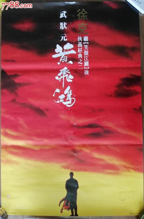 太平洋联合学院Finance Degree Certificate